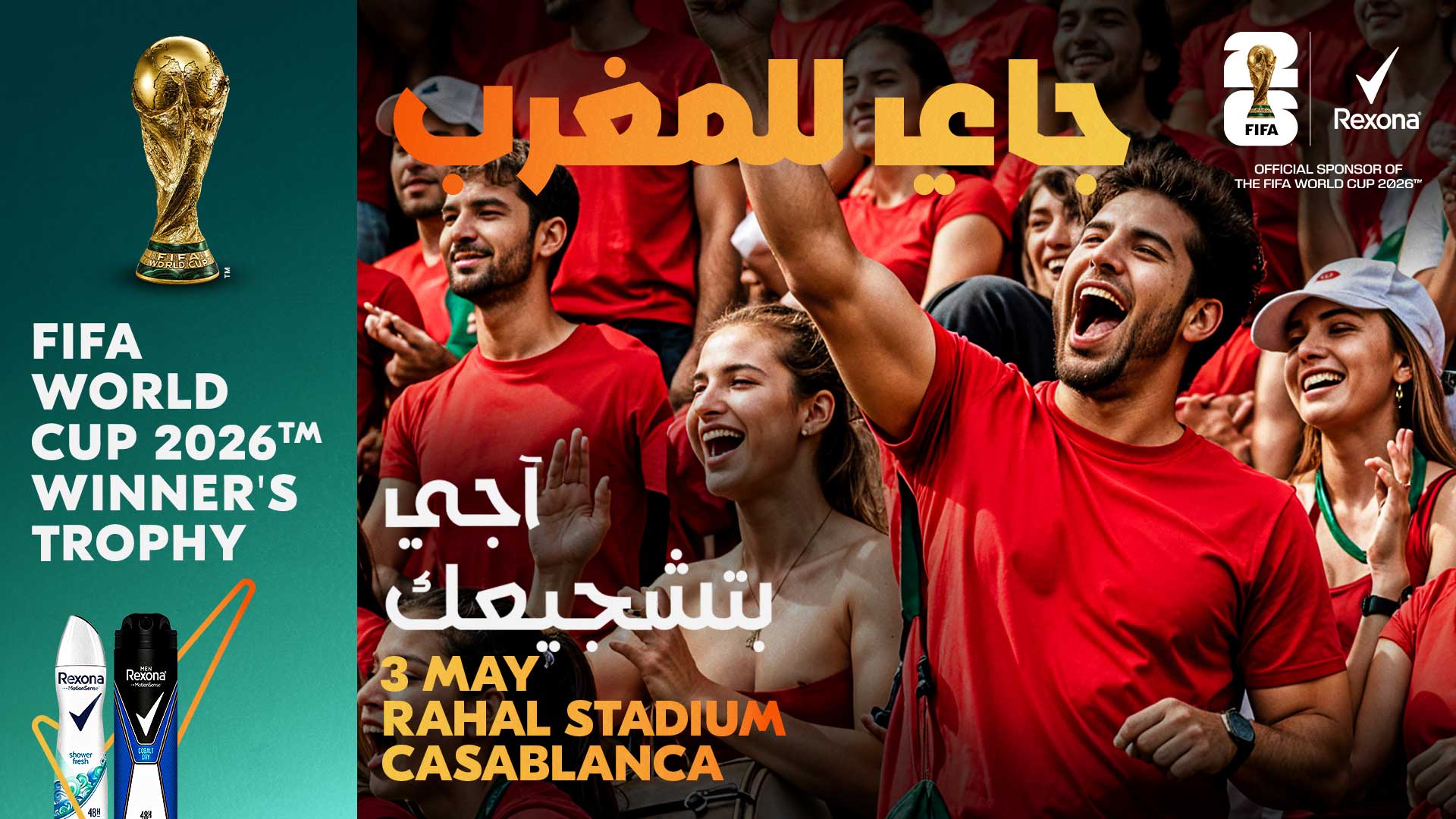 Rexona-x-FIFA_1920x1080_Fan_ARB_KV_2